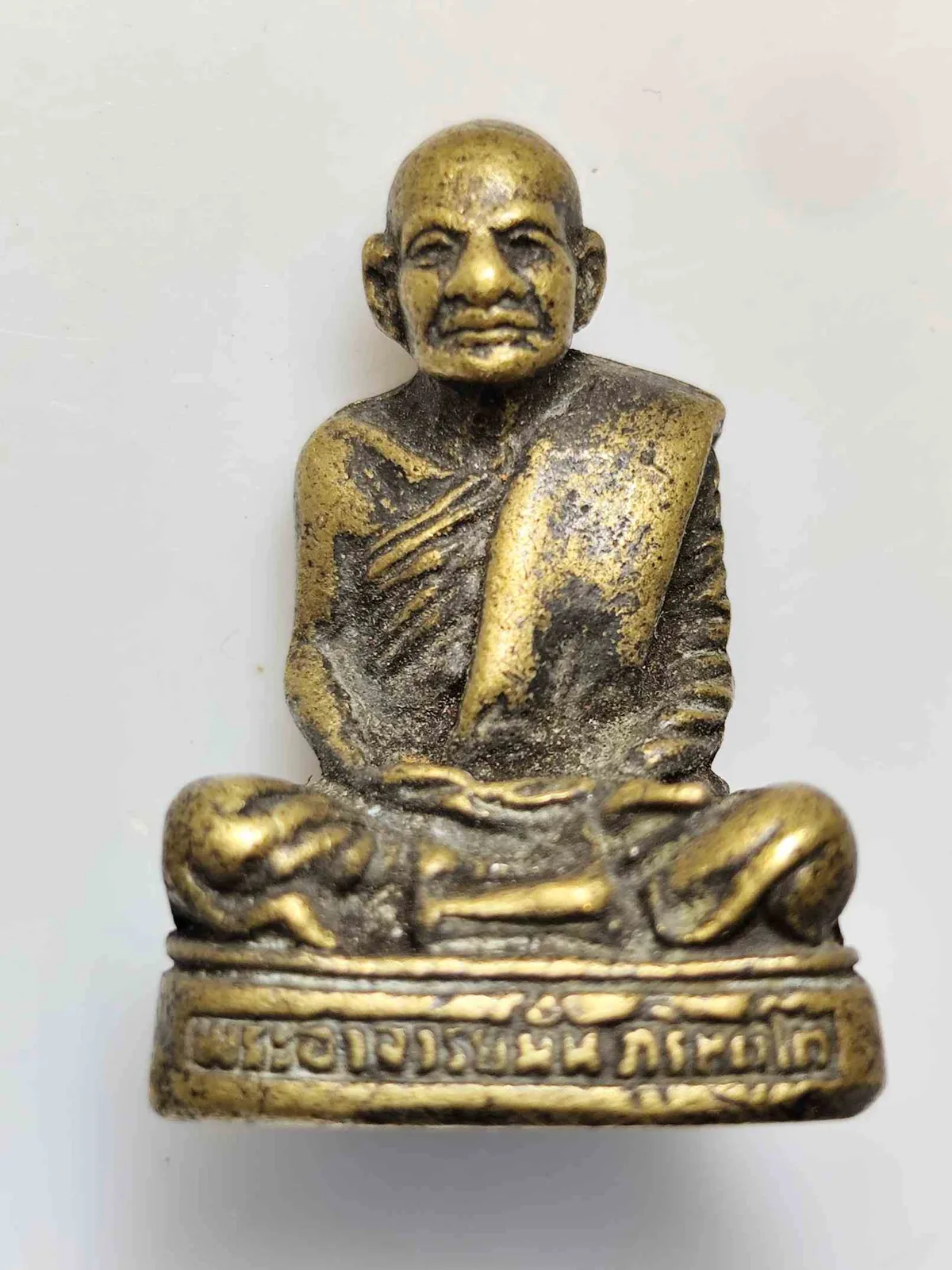 พระหลวงปู่มั่น