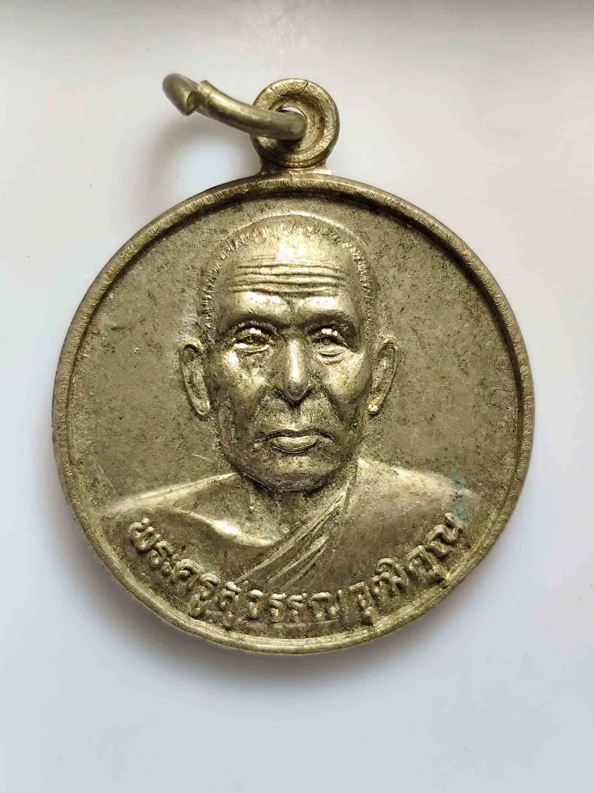 เหรียญพระครูสุวรรณวุฒิคุณ วัดทุ่งคอก ปี2541 — วัดทุ่งคอก — ปี พ.ศ. 2541